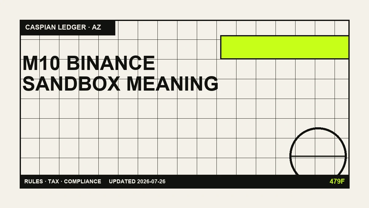 m10 與 Binance 沙盒試點解讀圖，區分測試、延長與完整許可