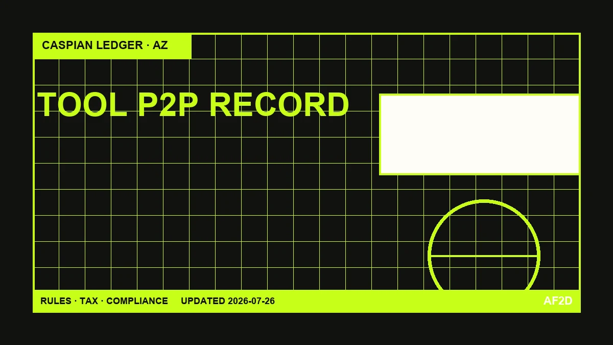 P2P 交易紀錄產生器